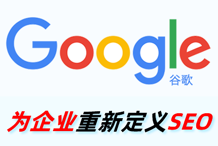 長(zhǎng)尾關(guān)鍵詞推廣成為新一代SEO站長(zhǎng)的新寵